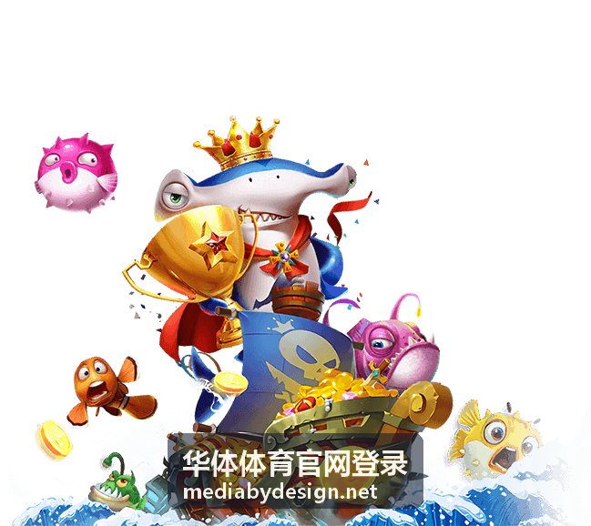 华体体育官网登录赛事活动氛围现场